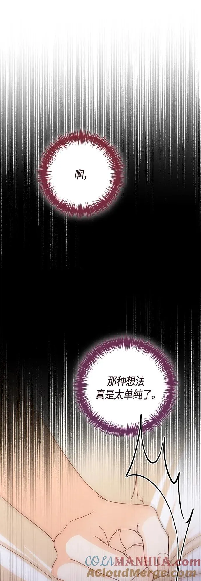 第132话 第13页