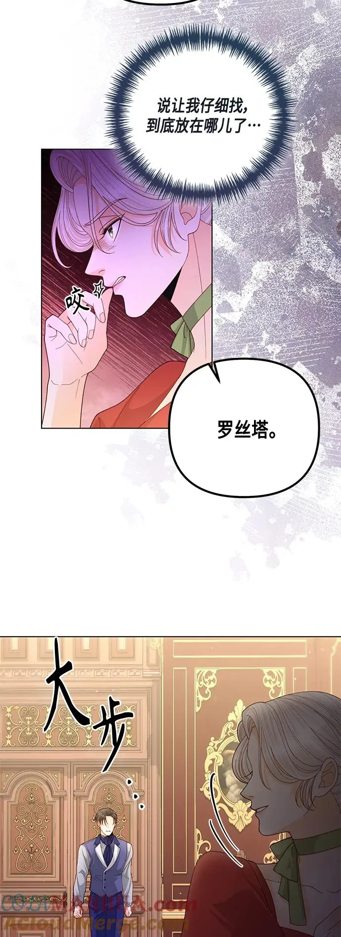第132话 第19页