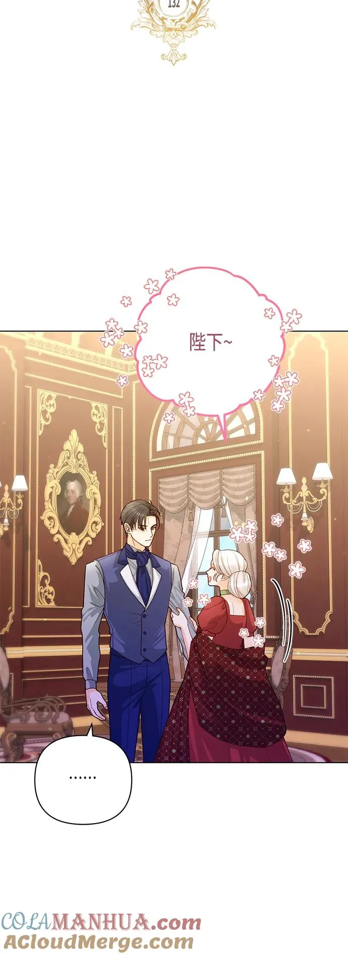 第132话 第22页
