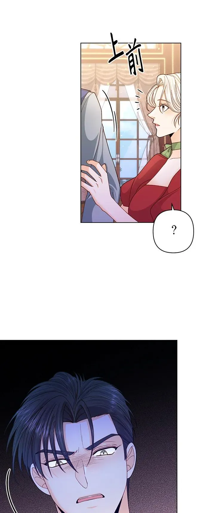 第132话 第23页