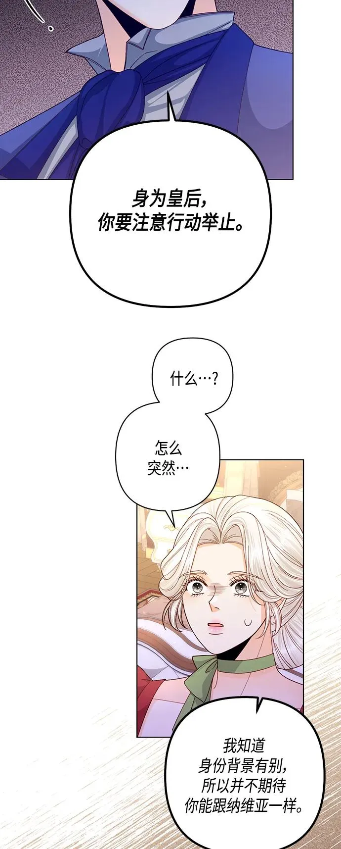 第132话 第24页