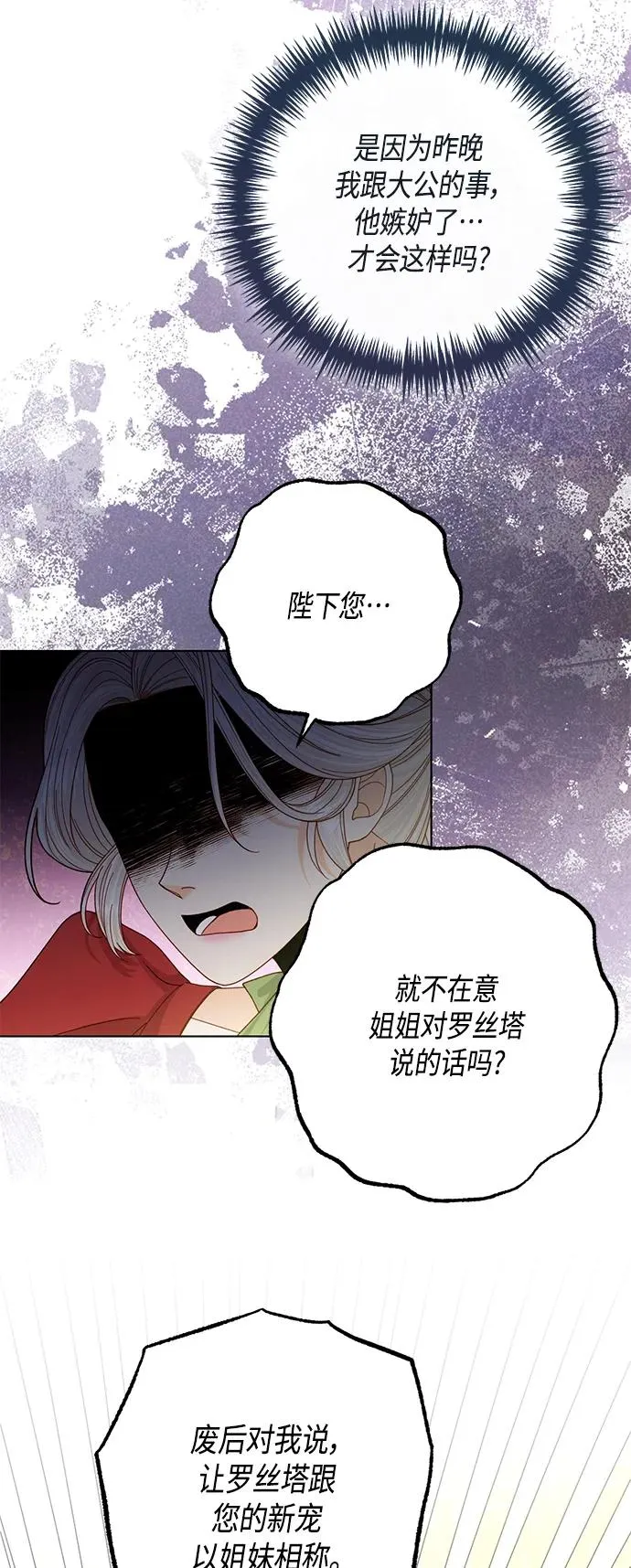 第132话 第27页