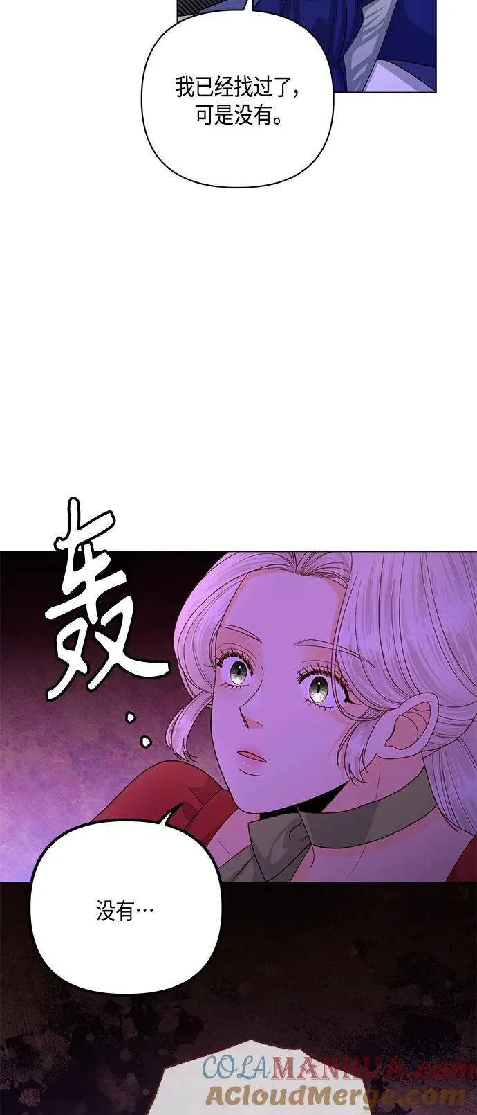 第132话 第31页
