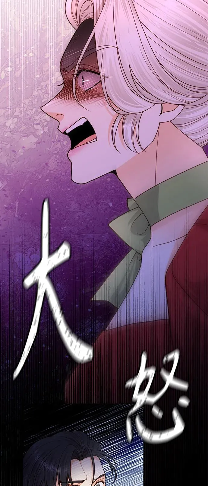 第132话 第33页
