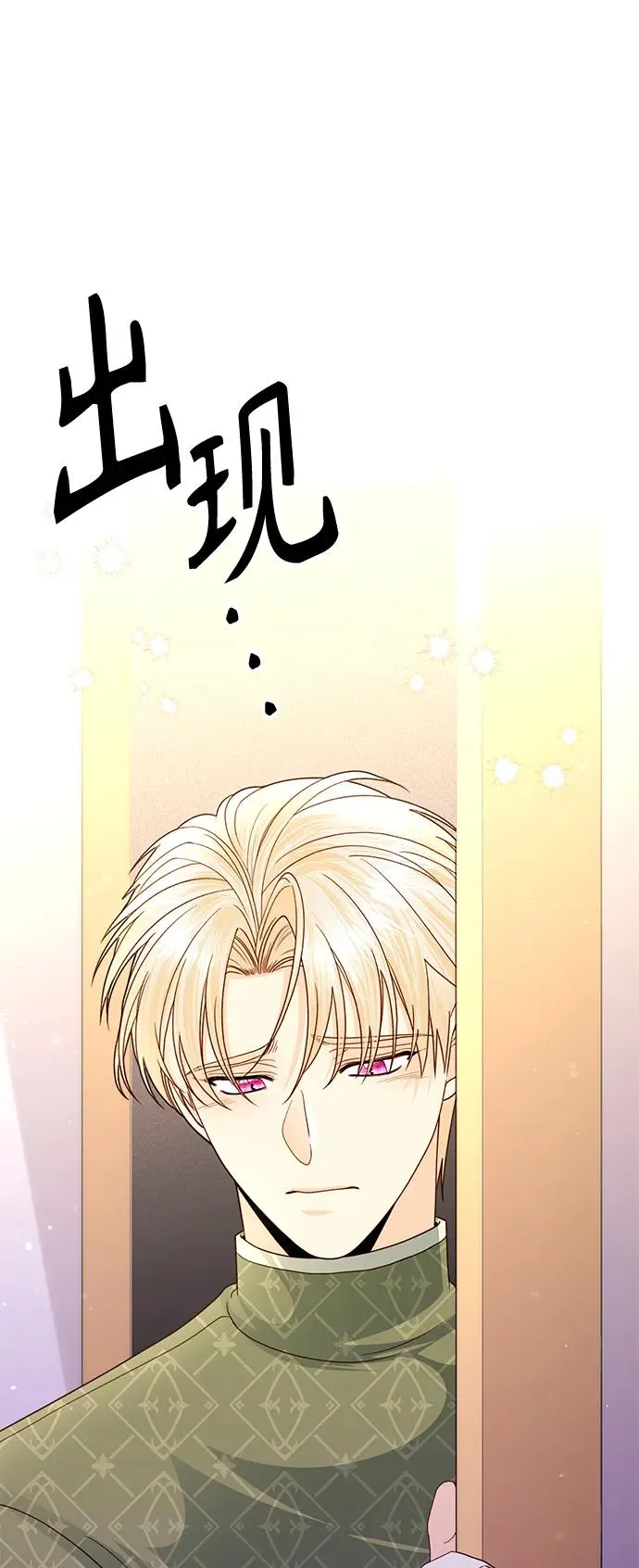 第132话 第35页