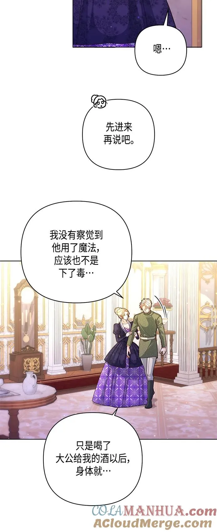 第132话 第40页