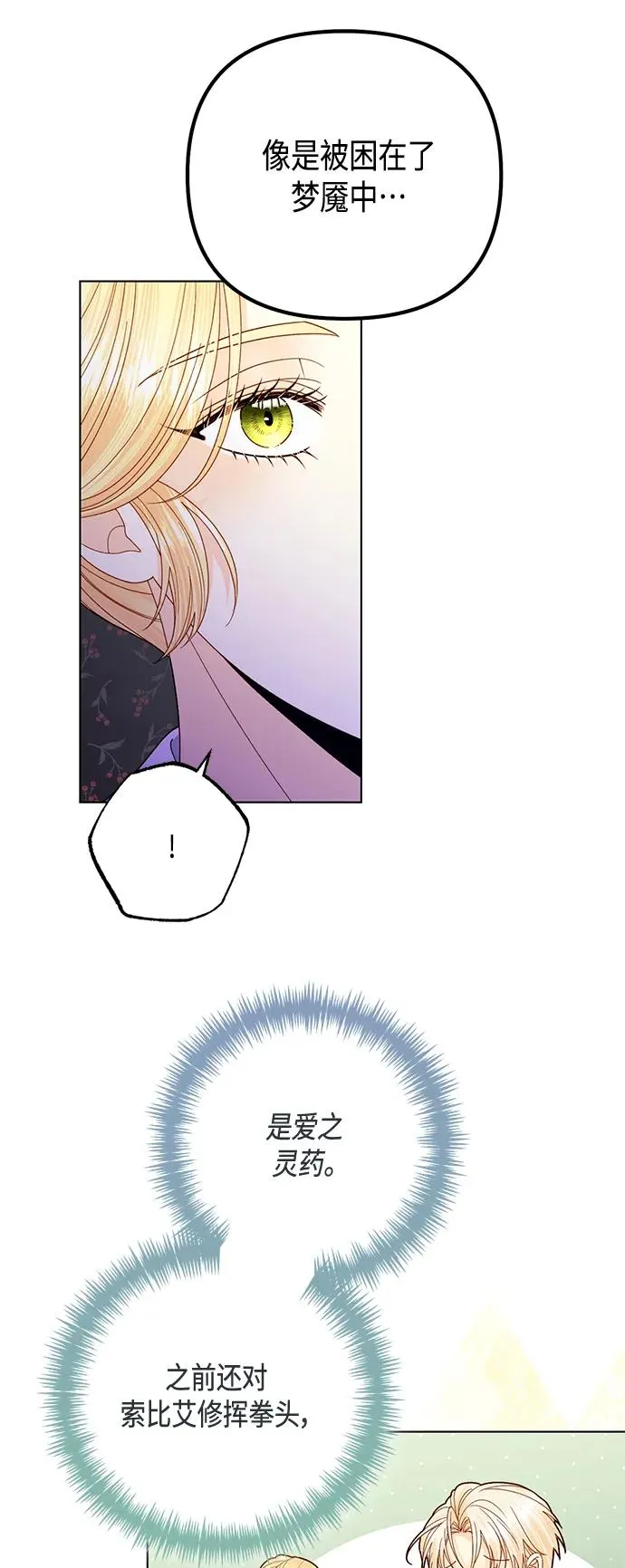 第132话 第41页