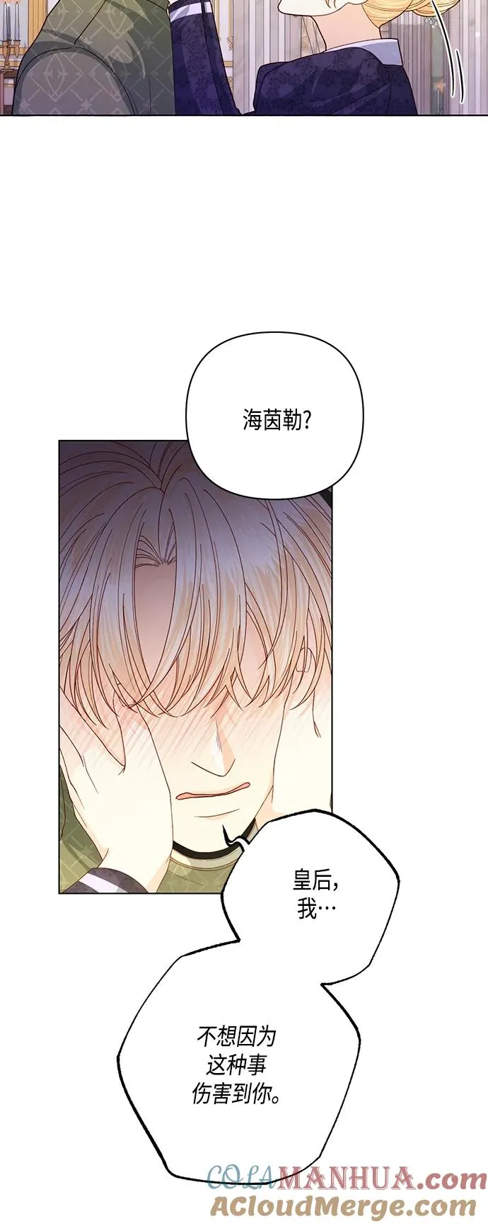 第132话 第46页