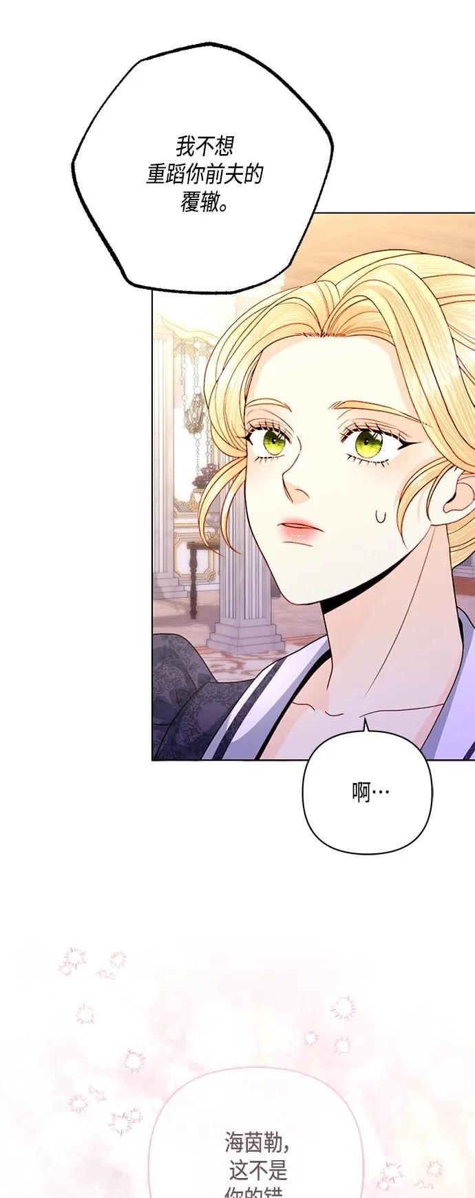 第132话 第47页
