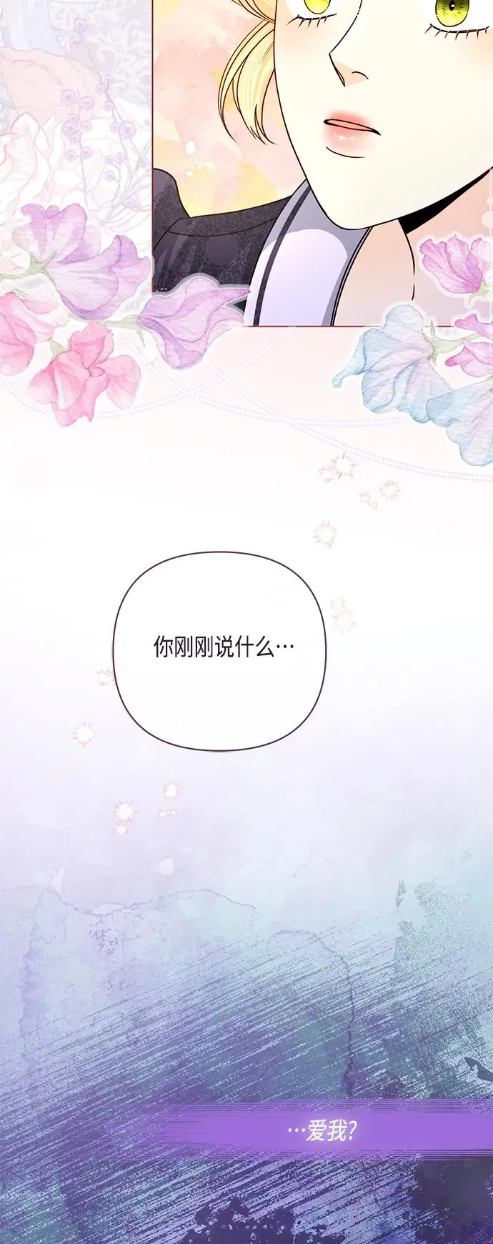 第132话 第50页