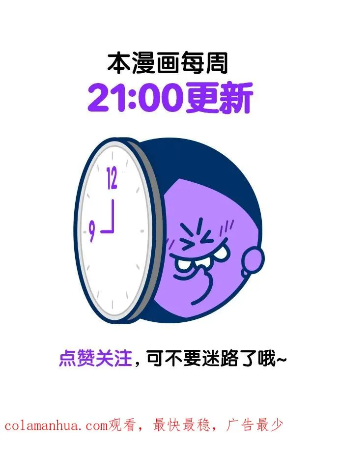 第132话 第53页