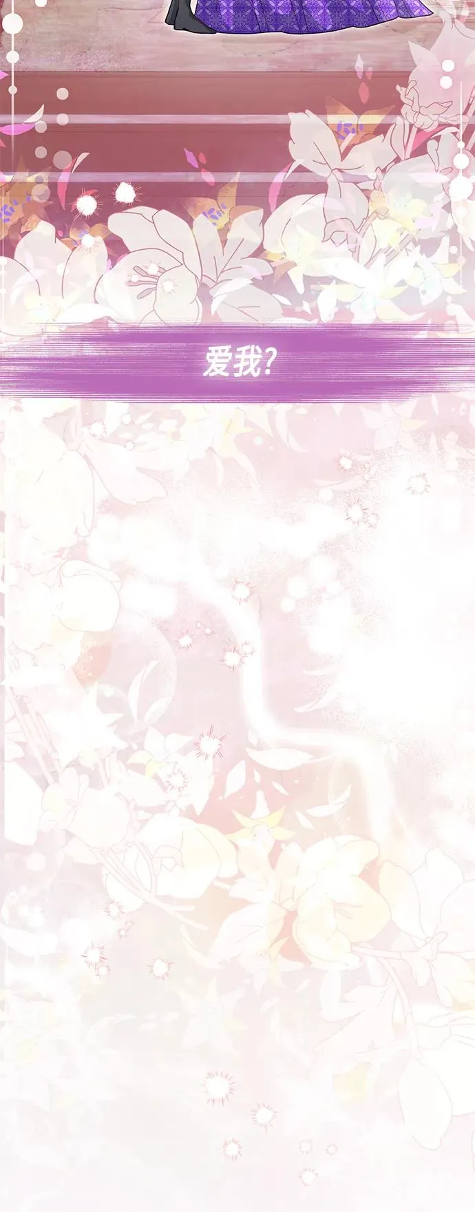 第133话 第6页