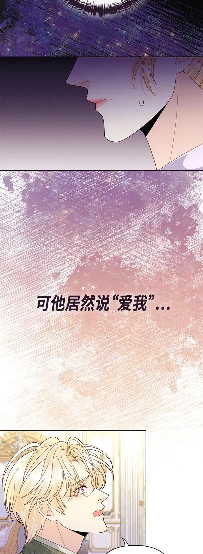 第133话 第11页