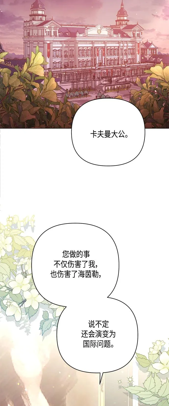 第133话 第17页