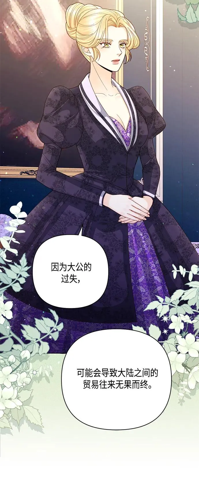 第133话 第18页