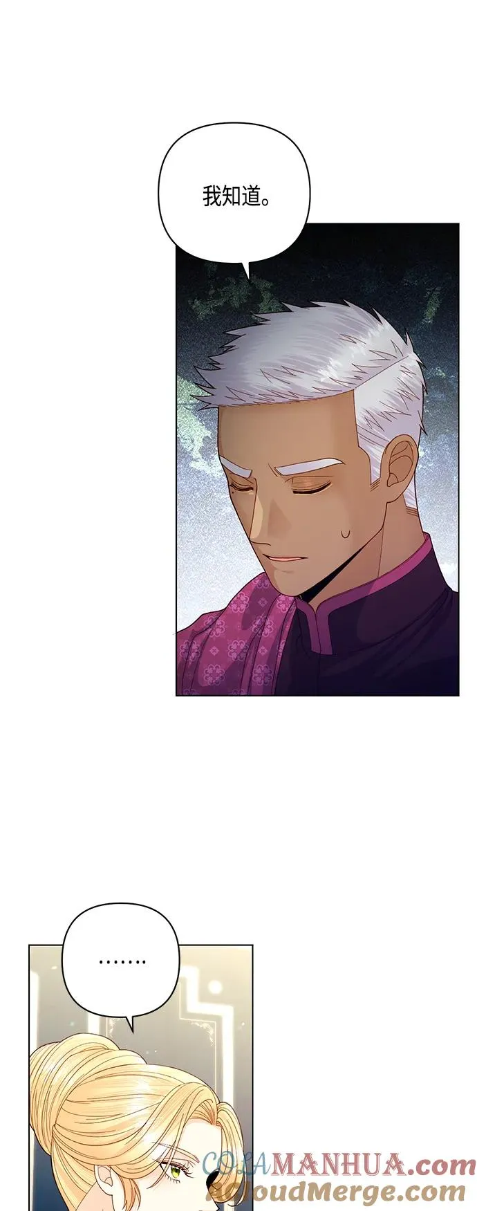 第133话 第19页
