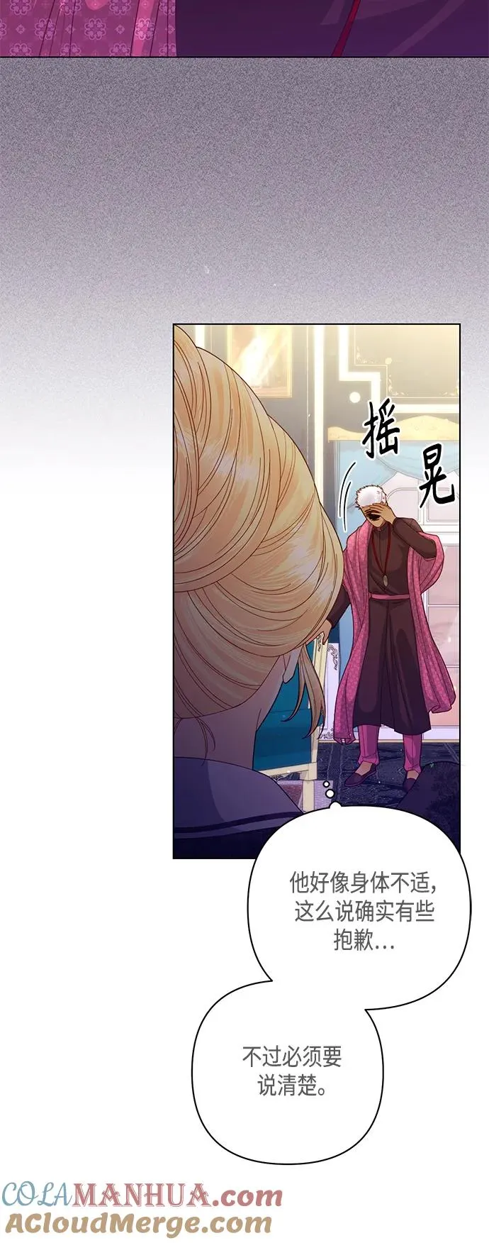 第133话 第22页
