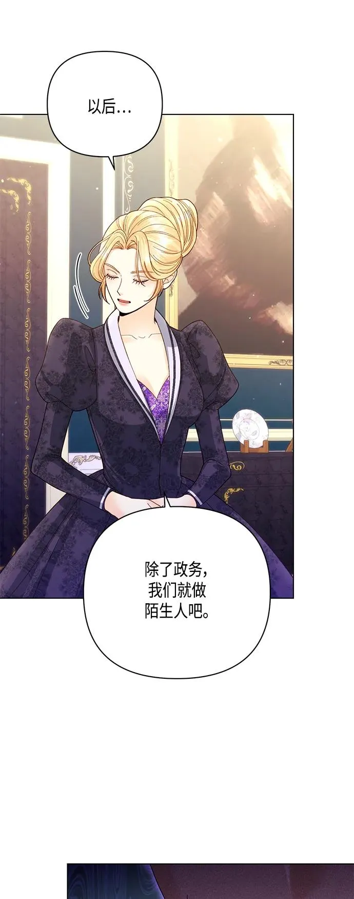 第133话 第23页