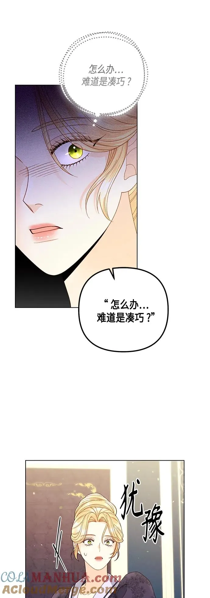 第133话 第25页