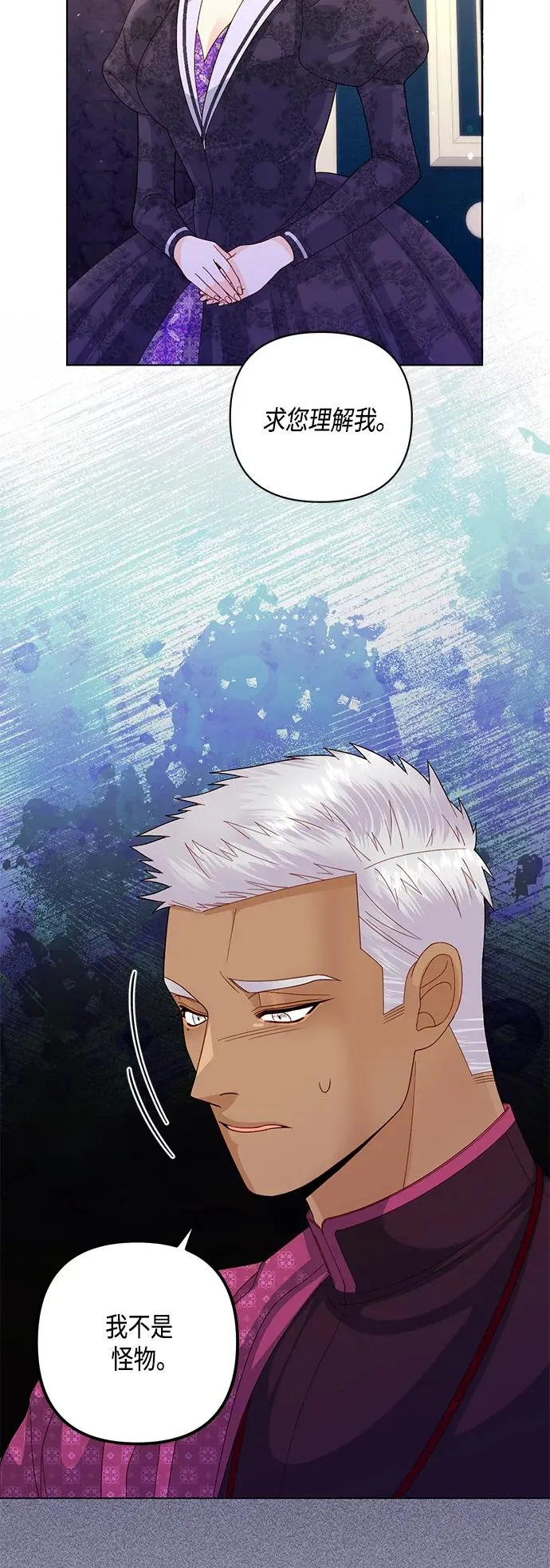 第133话 第26页