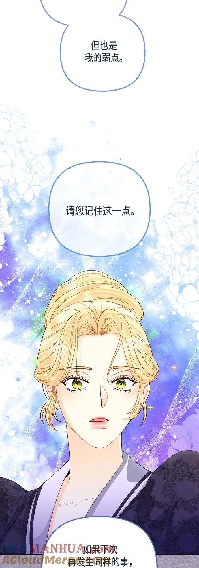 第133话 第28页
