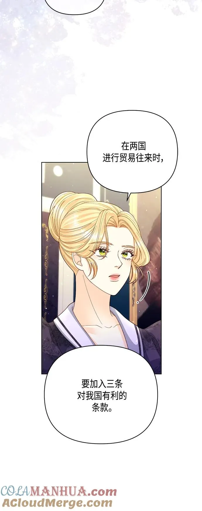 第133话 第31页