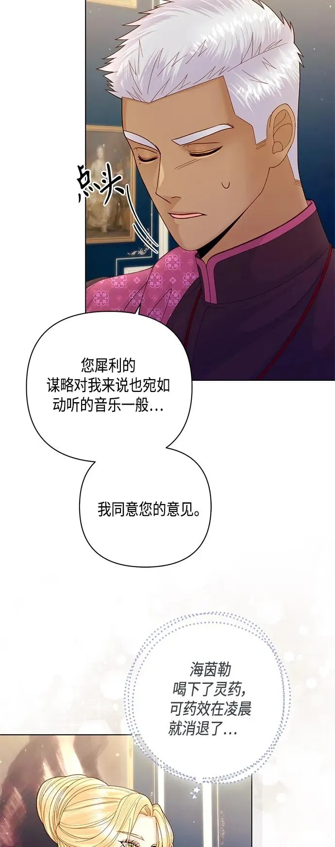 第133话 第33页