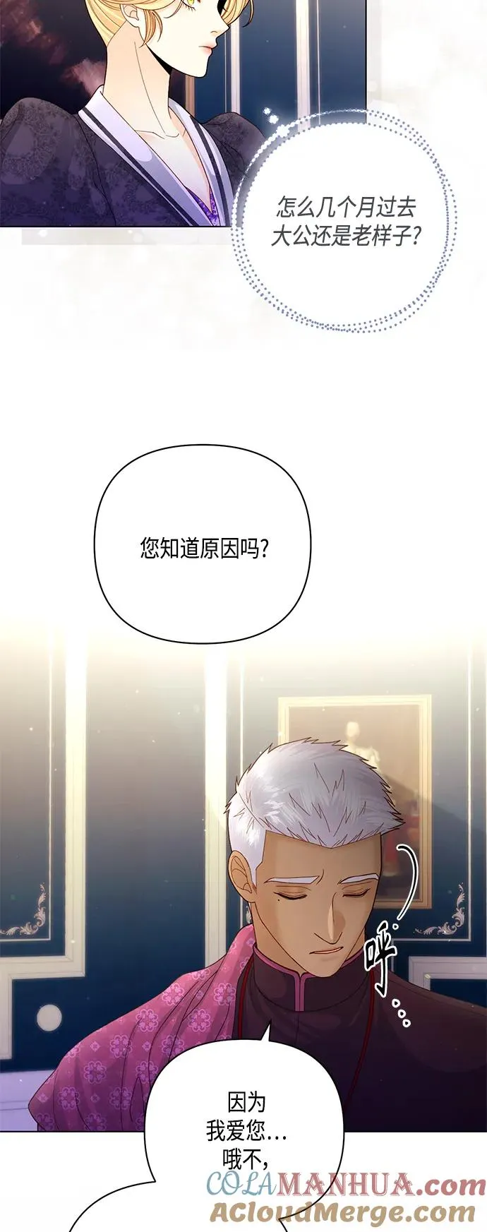 第133话 第34页