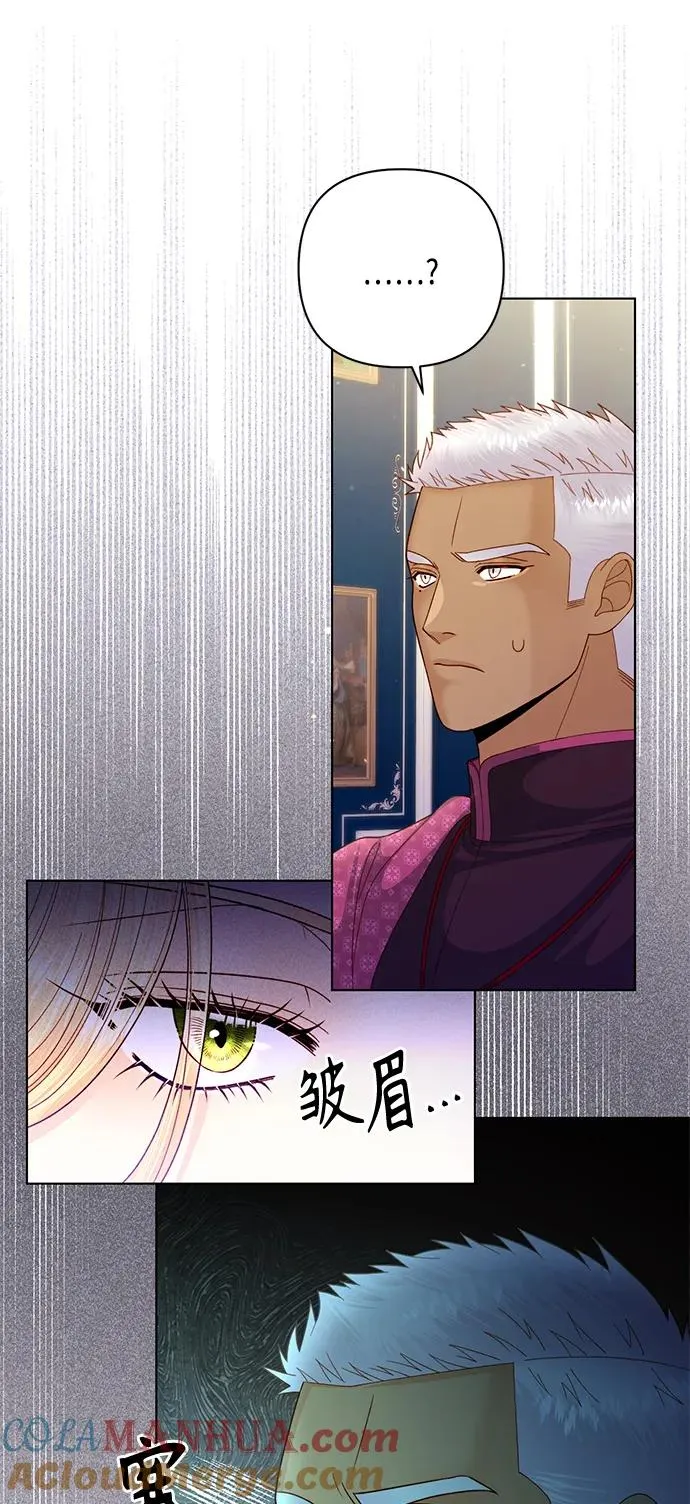 第133话 第37页