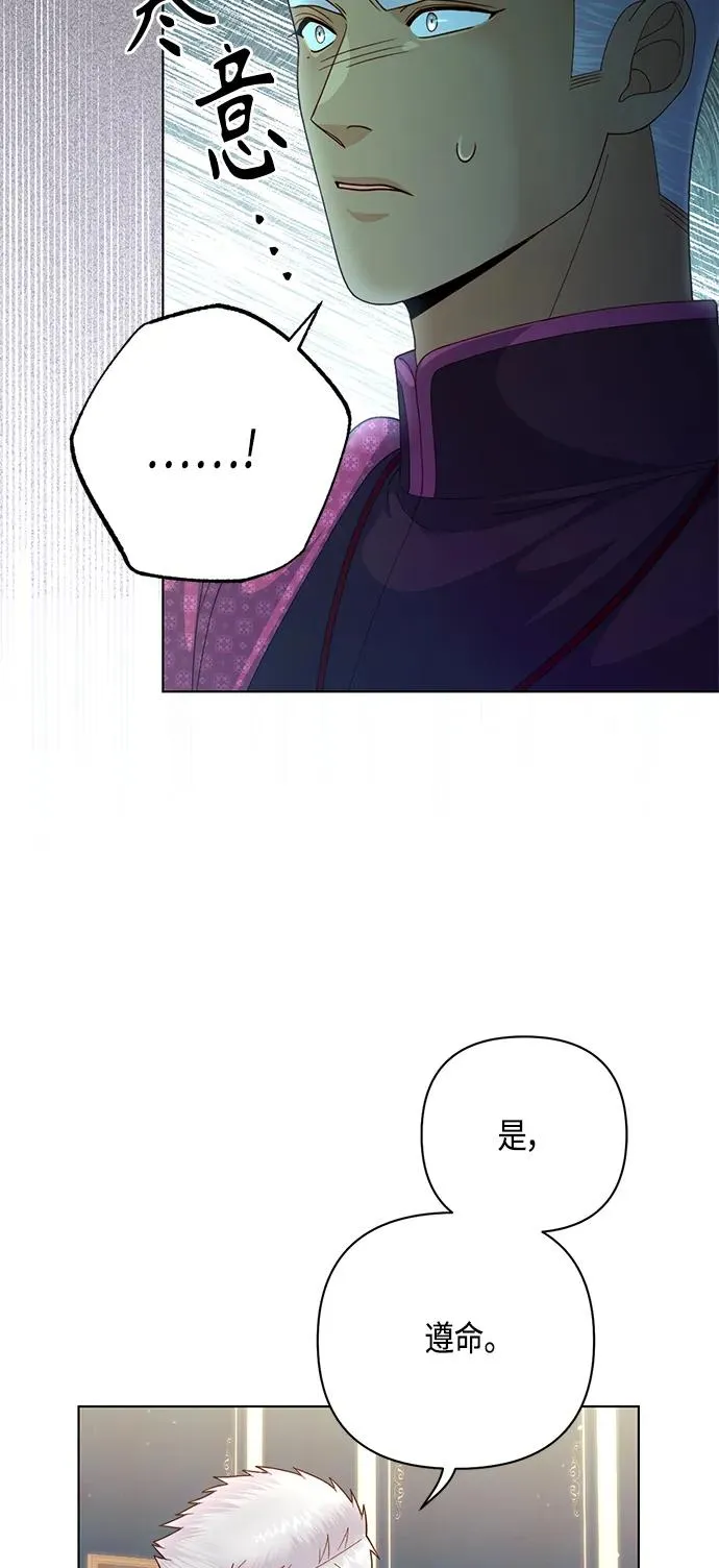 第133话 第38页
