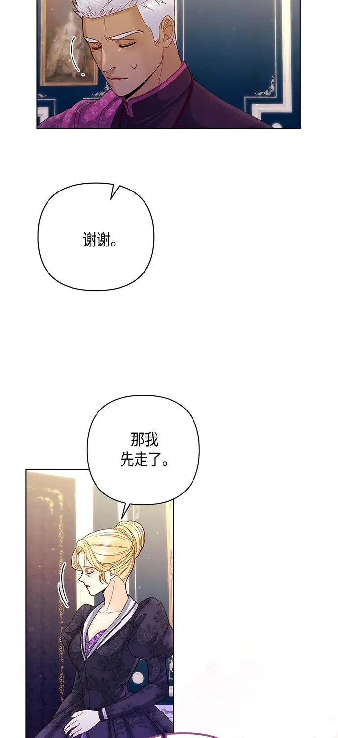 第133话 第39页