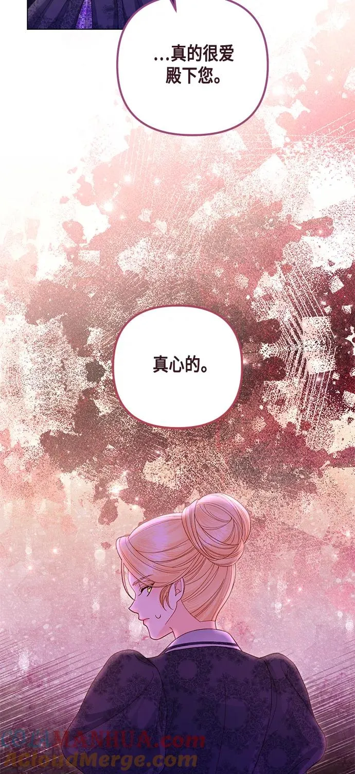 第133话 第40页