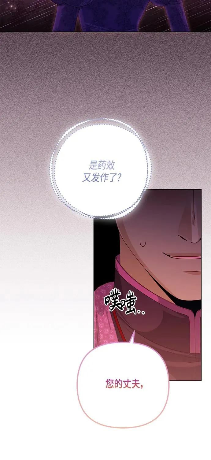 第133话 第41页