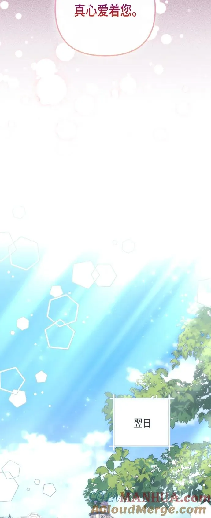 第133话 第43页