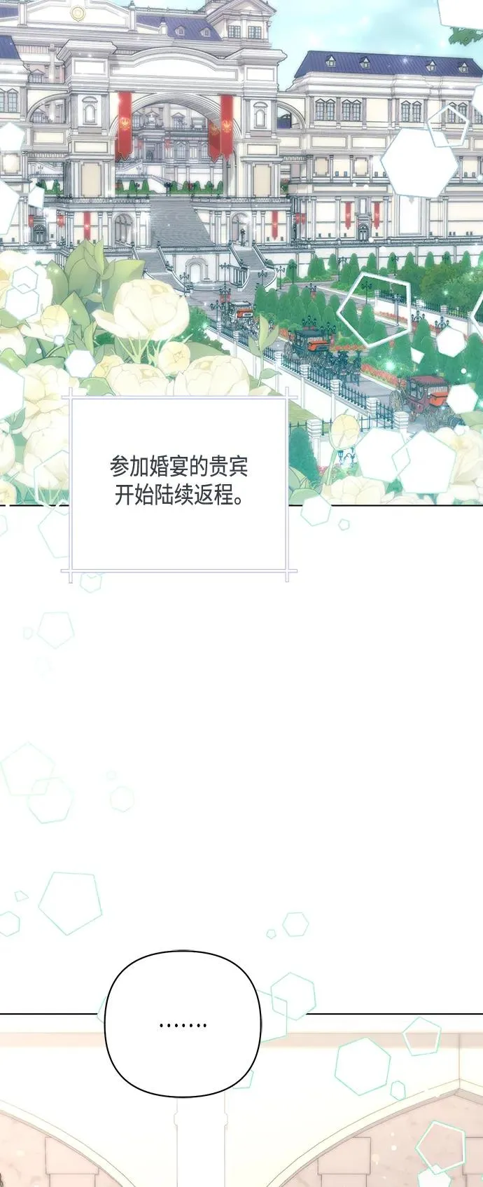 第133话 第44页