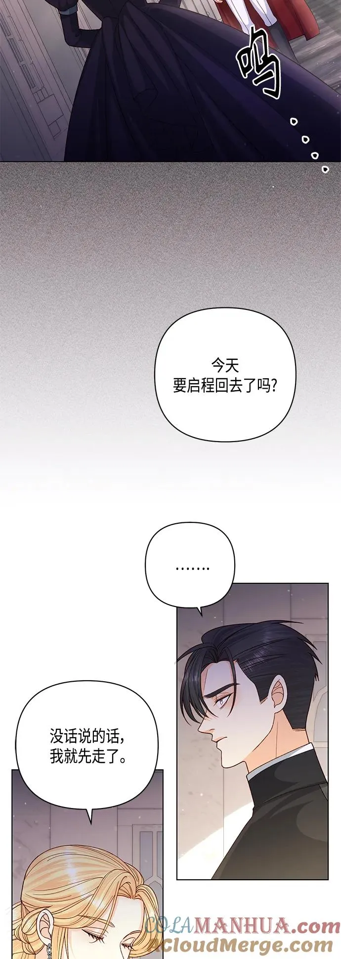 第133话 第49页