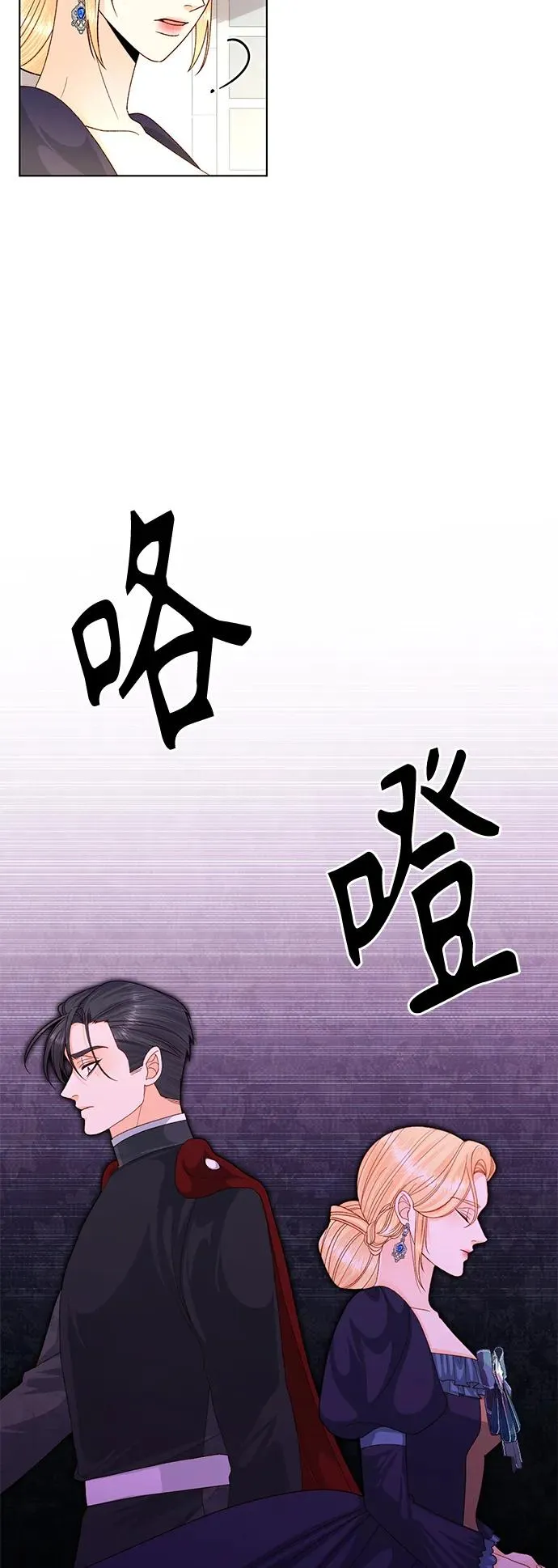 第133话 第50页