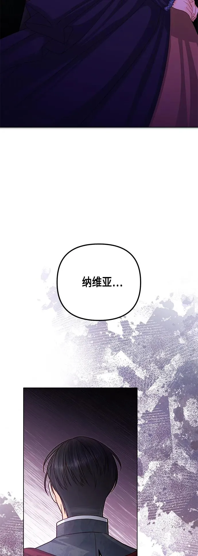 第133话 第51页