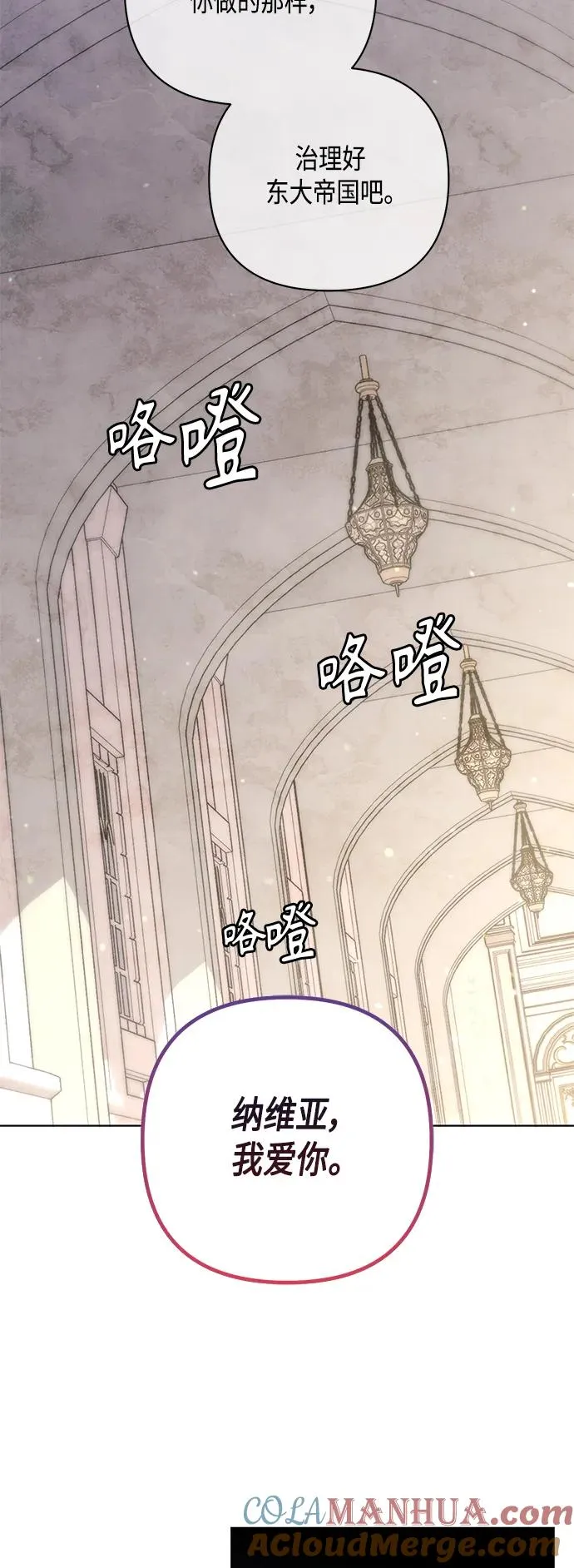 第133话 第55页