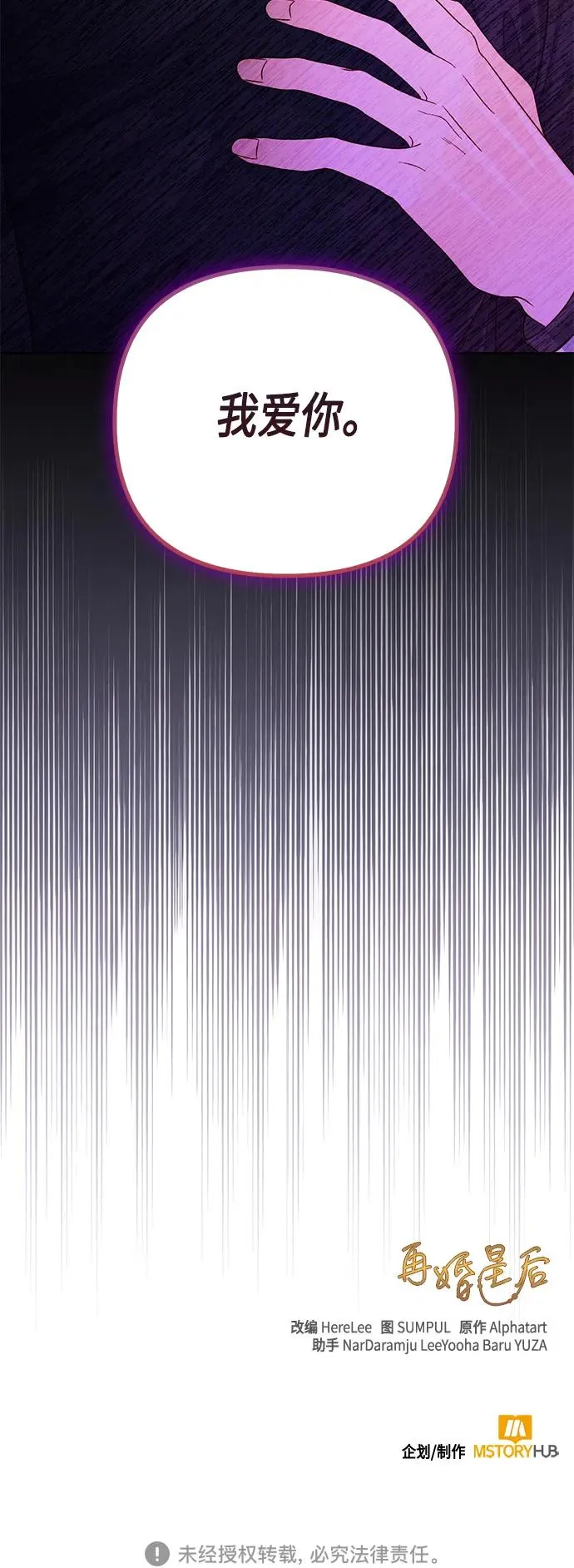 第133话 第57页