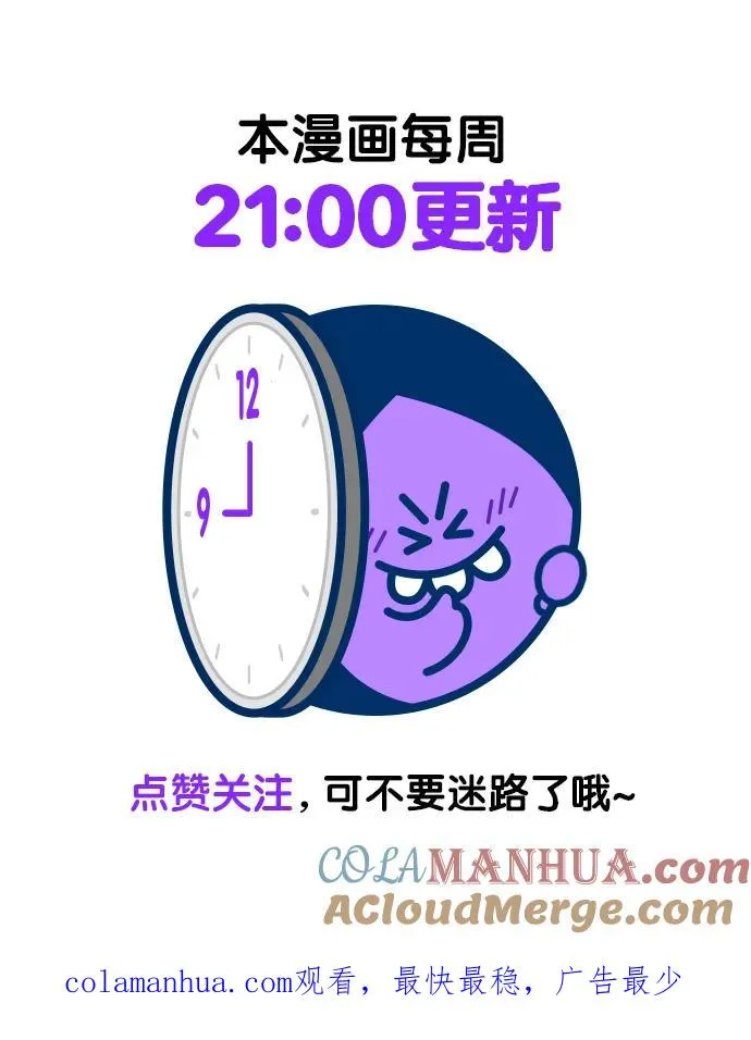 第133话 第58页