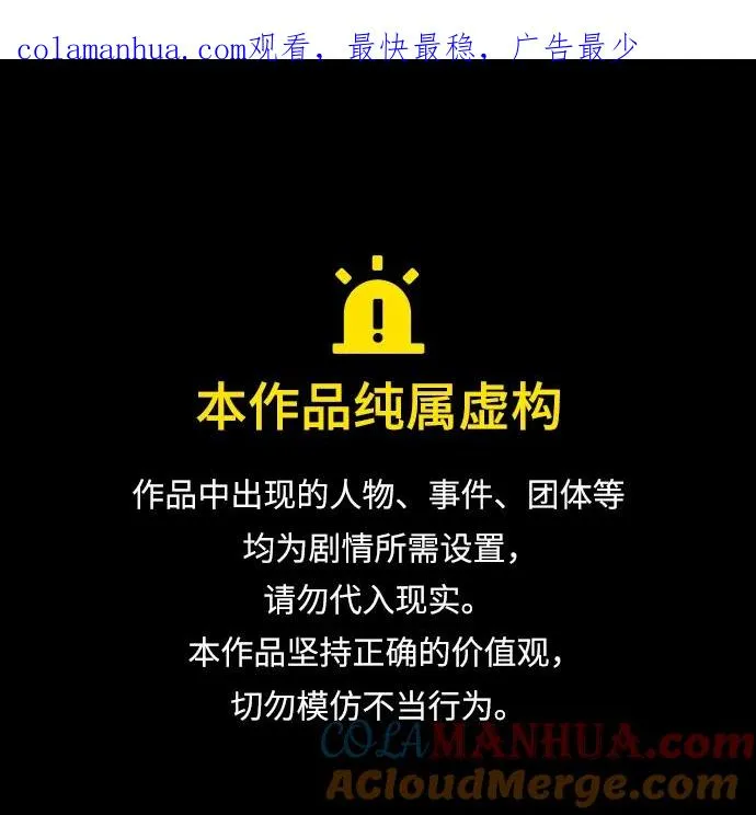 第134话 第1页