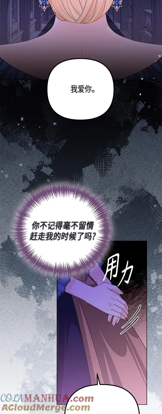 第134话 第4页