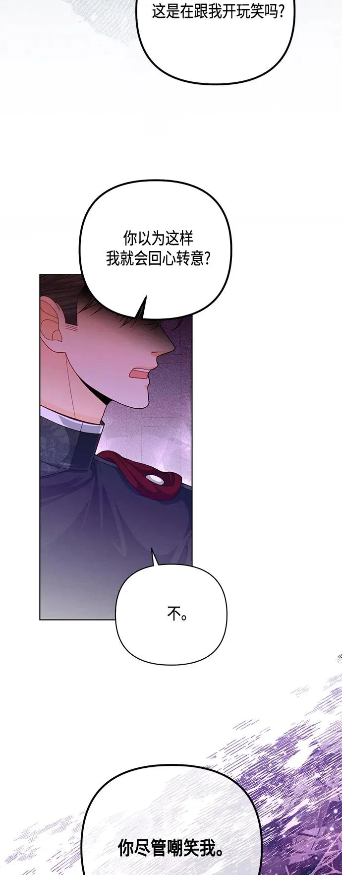 第134话 第5页