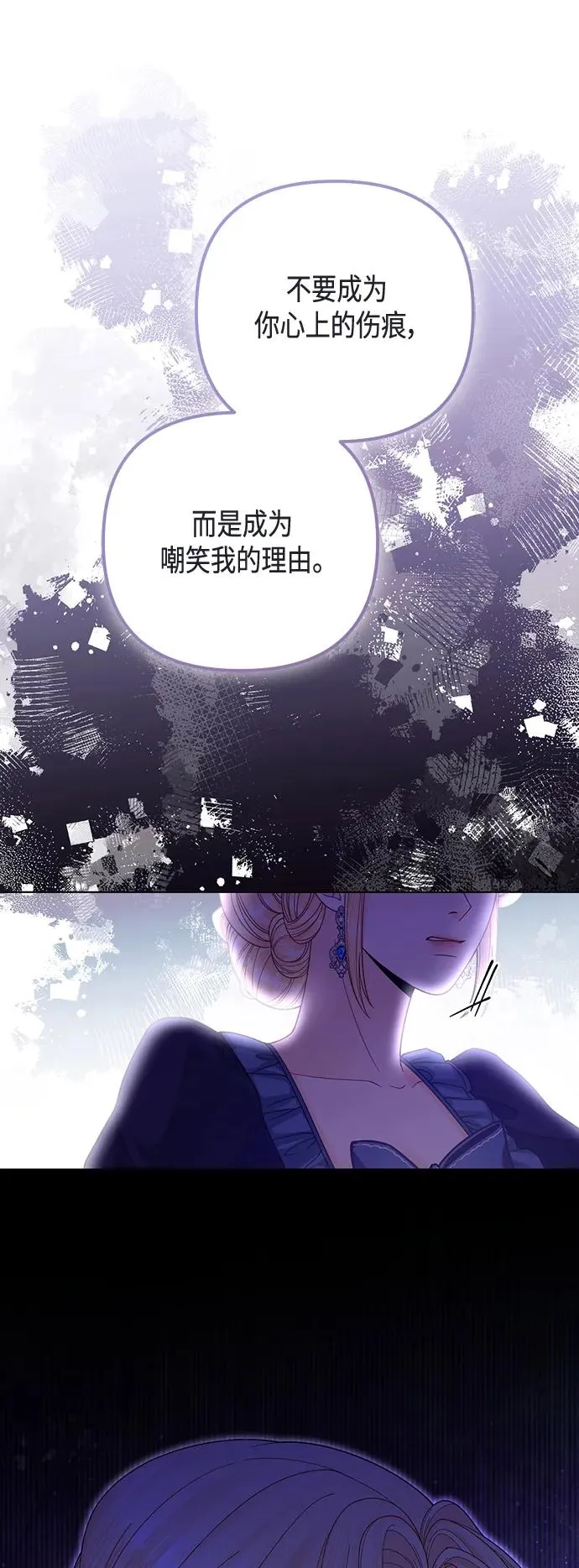 第134话 第8页