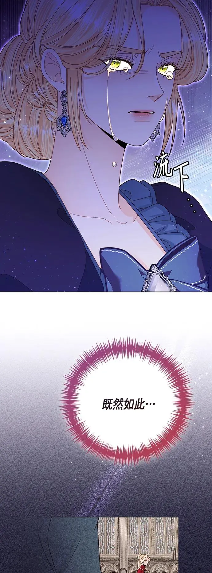 第134话 第9页