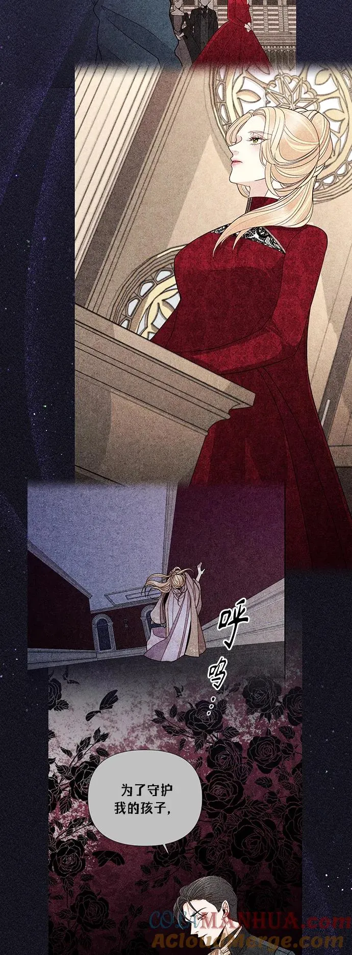 第134话 第10页