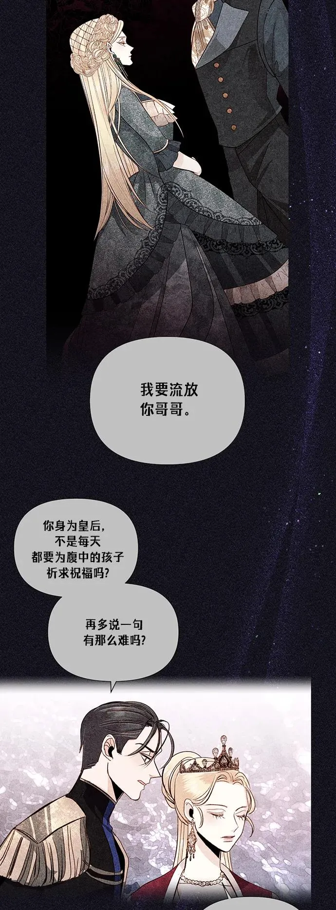 第134话 第11页