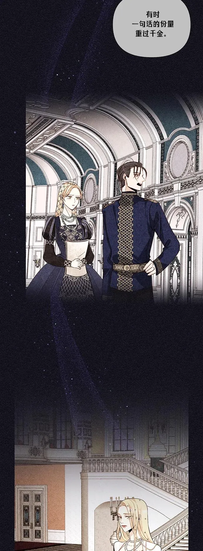 第134话 第12页