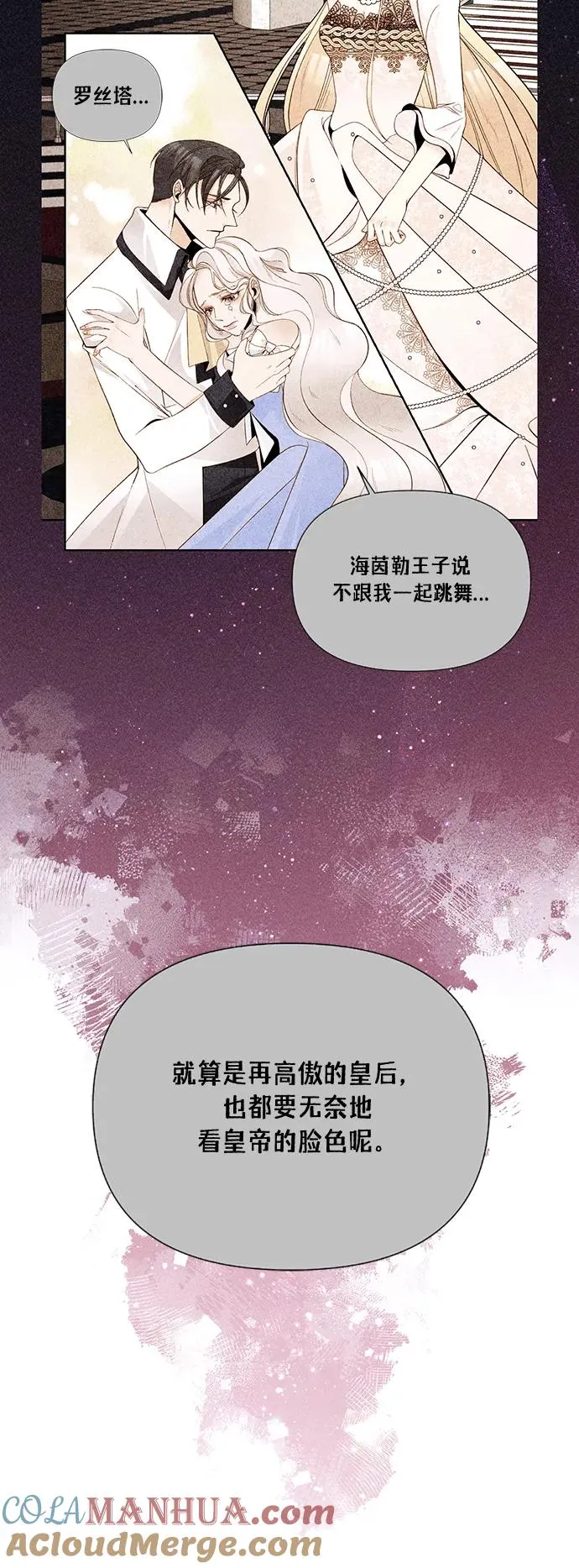 第134话 第13页